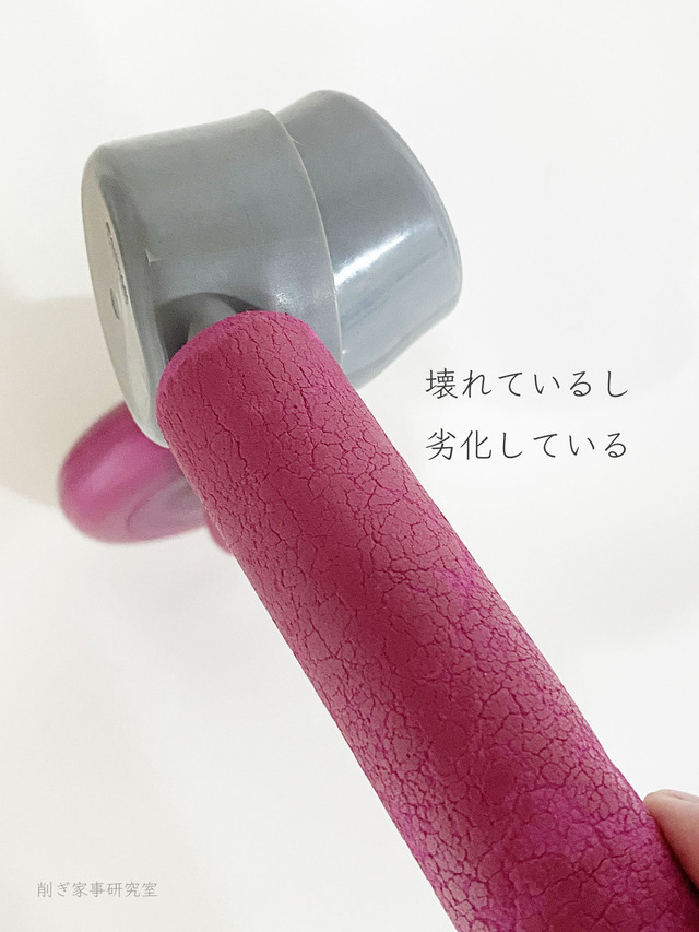 3Coinsエクササイズリング5
