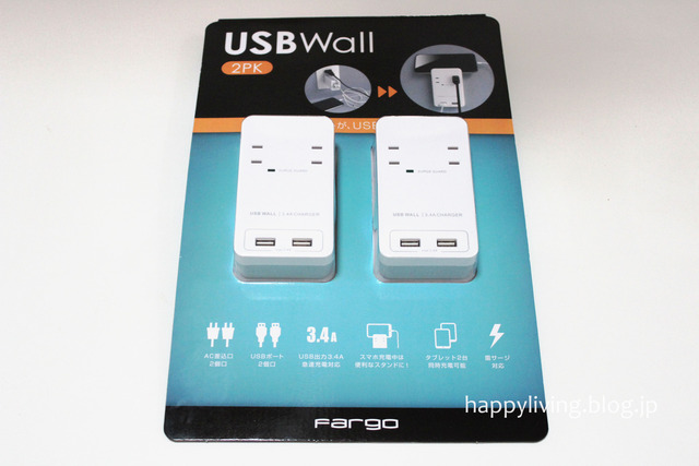 コストコ USBwall 便利 コンセント 2tab (1)