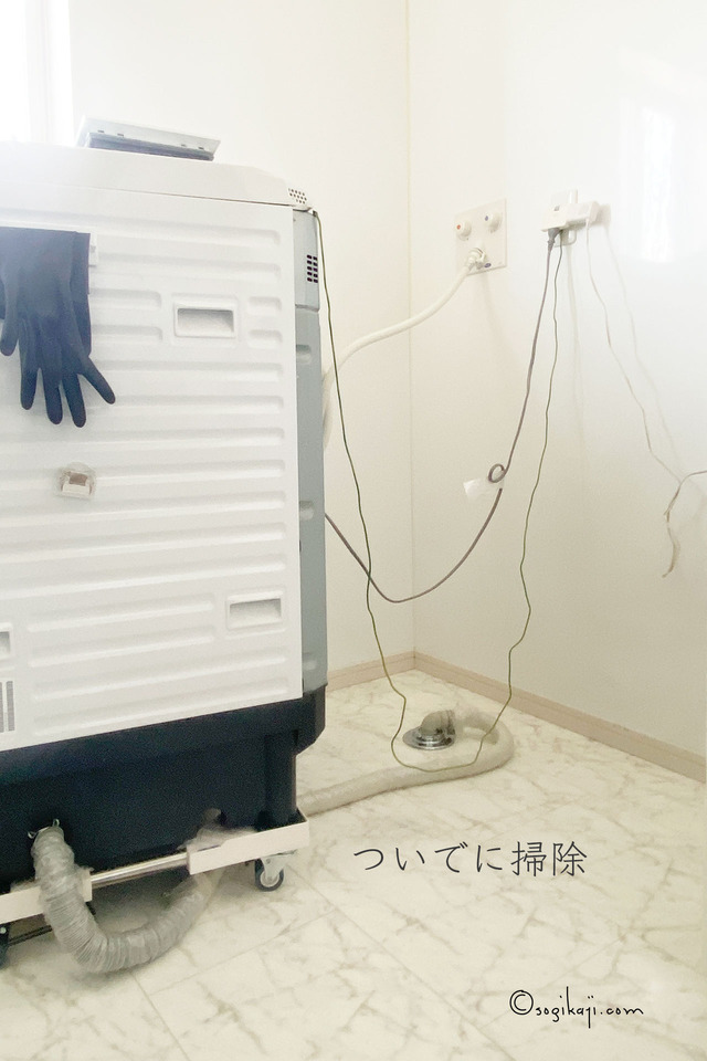 引き出しへこみ6