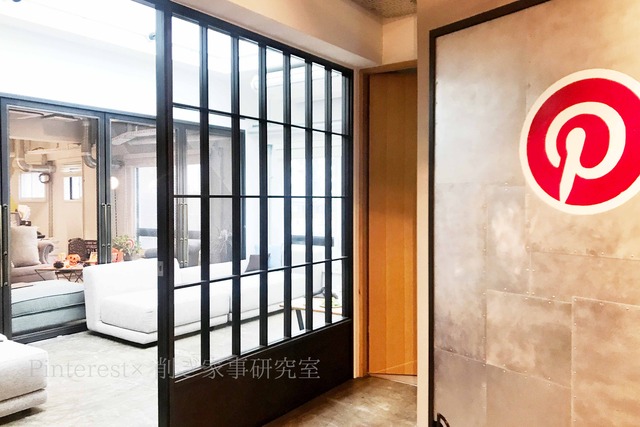 pinterest ピンタレスト オフィス 活用法 (2)