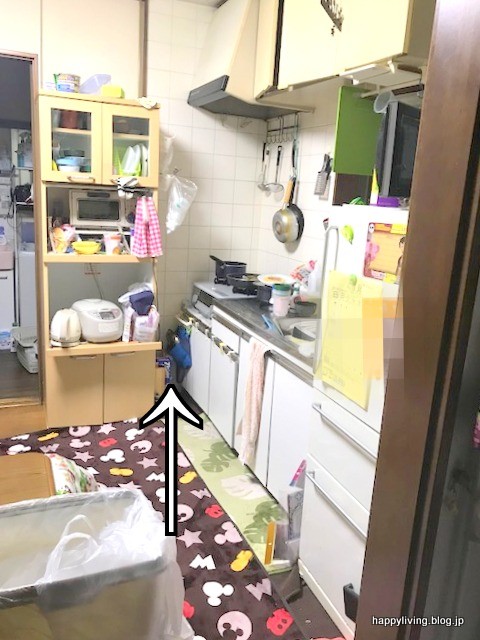 整理収納サービス モニター様 茨城 キッチン