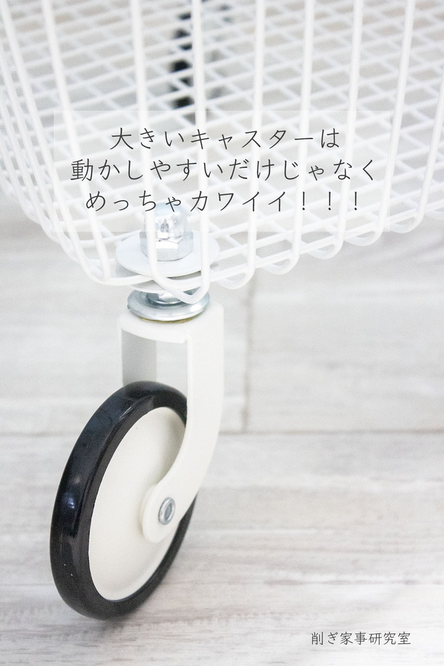 洗濯カゴ9