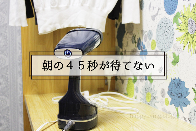 アイロン 消し忘れ防止 タイマー コンセント (2)