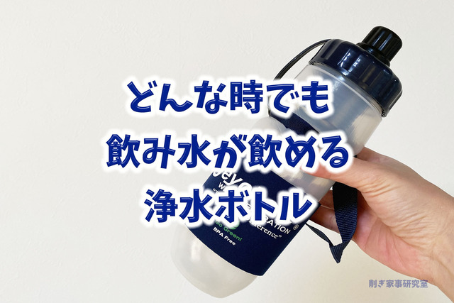 セイシェル4