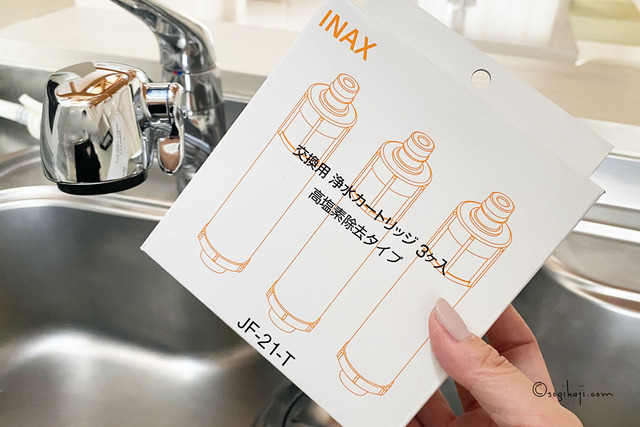 キッチン蛇口7
