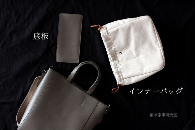シンプル 本革 トートバッグ 小さめ カジュアル コンサバ (9)