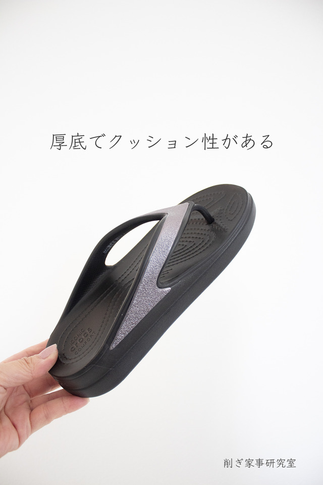 コストコ クロックス2
