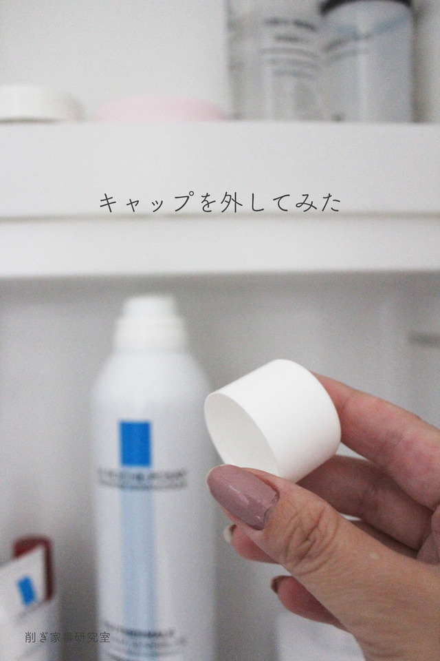 洗面台6