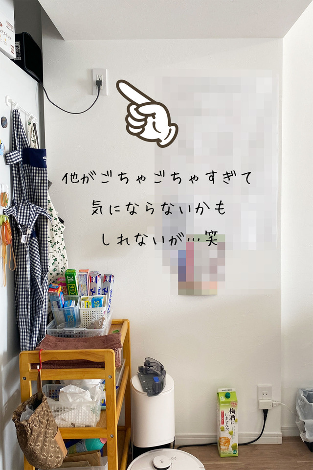 家づくり-間取り-キッチン5
