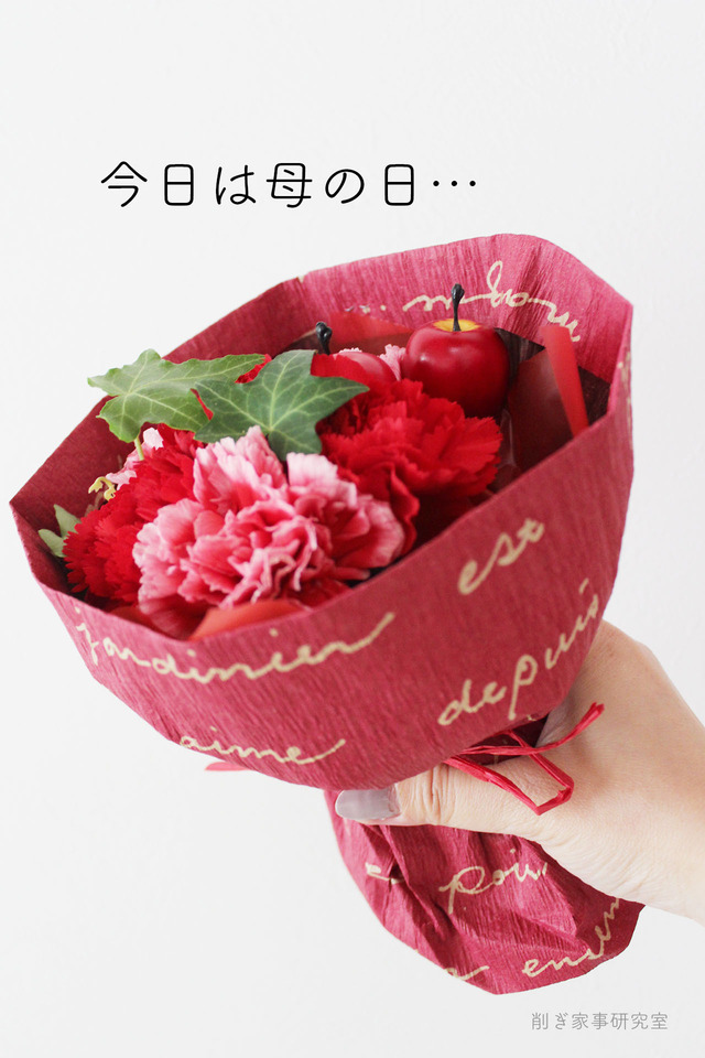 日比谷花壇4
