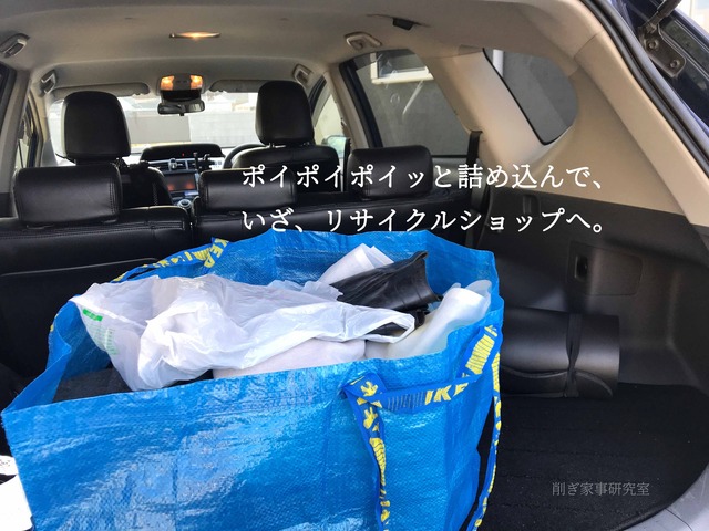 洋服 売り時 リサイクルショップ 断捨離 (2)