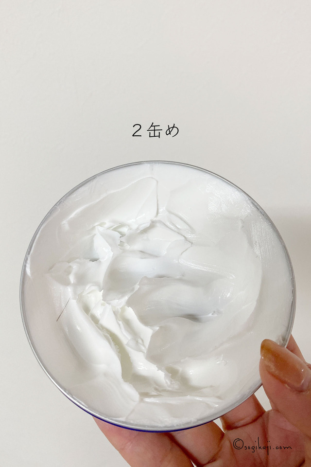 ニベア青缶2