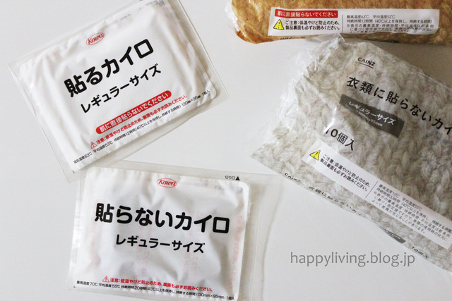 カインズ カイロ くつ用 貼る 貼らない パッケージ (9)
