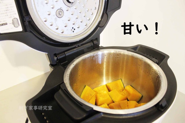 ホットクック おいしい 便利 削ぎ家事 調理家電 (6)