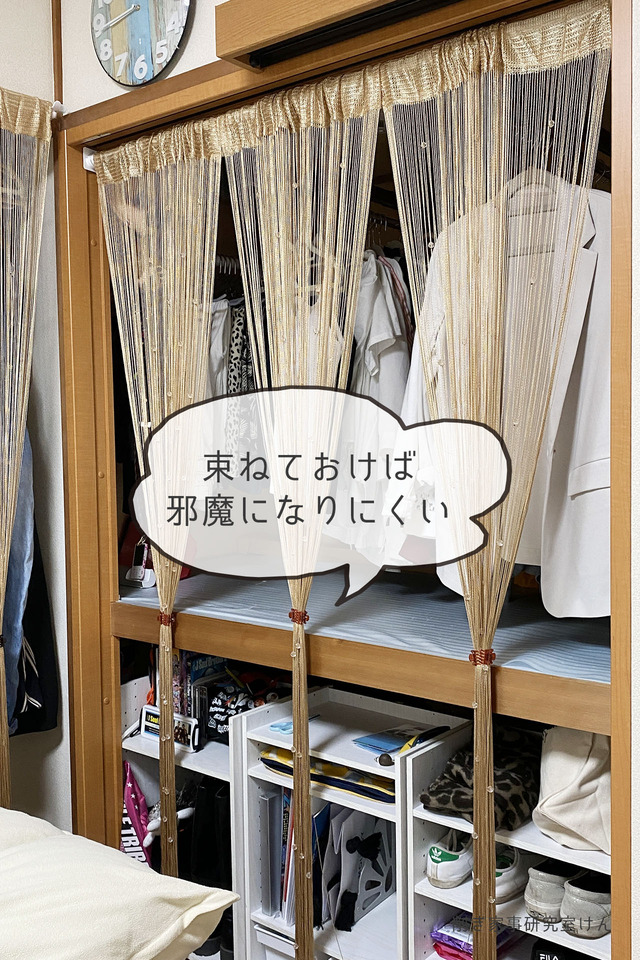 押し入れ 収納2