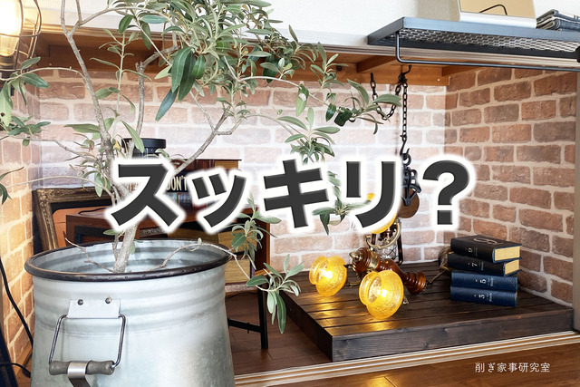 LACROWAパーソナルカラー14
