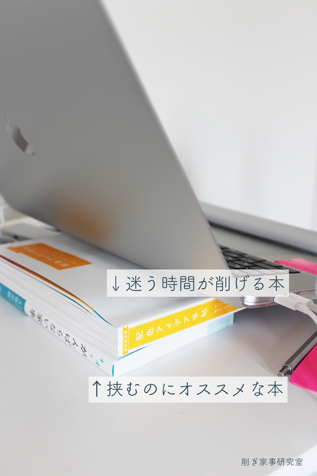 仕事用デスク5