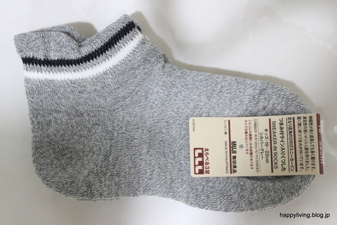 無印良品 直角靴下 つまみ付き (2)