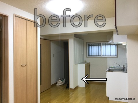 インテリアコーディネート before ゴミ箱置き場