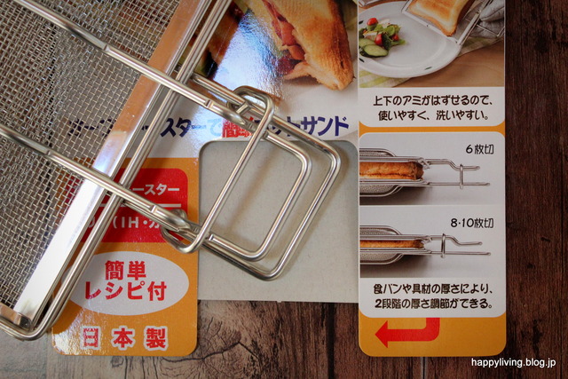 ホットサンドメーカー 省スペース 収納 グリル トースター (3)
