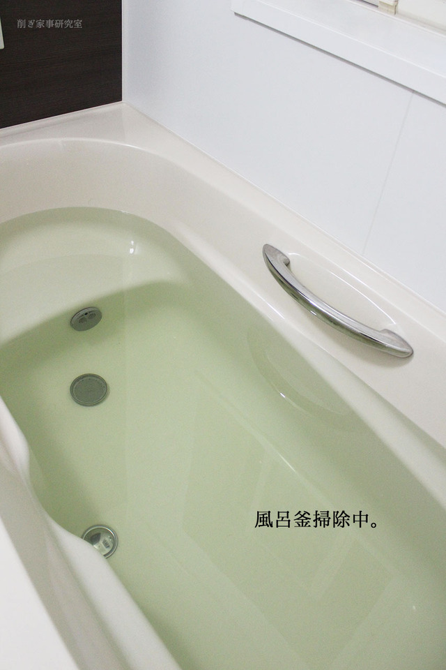 木村石鹸 風呂釜 お風呂丸ごとお掃除粉 (11)