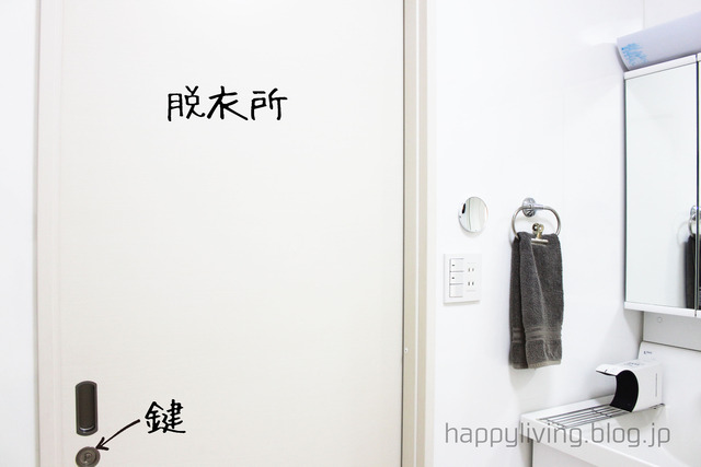 家づくり ドア 建具 選び方 失敗 明り取り (3)