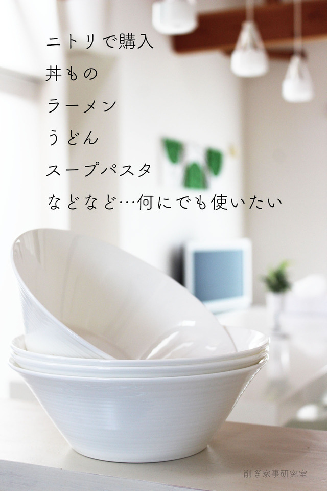 食器収納2