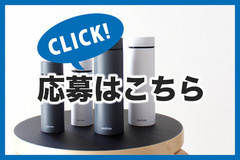 mottoleタンブラー7