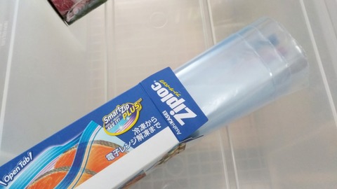 整理収納