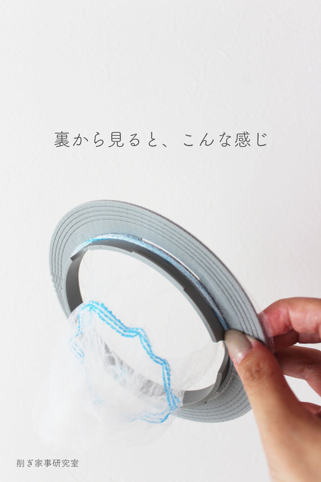 排水口カゴいらず5