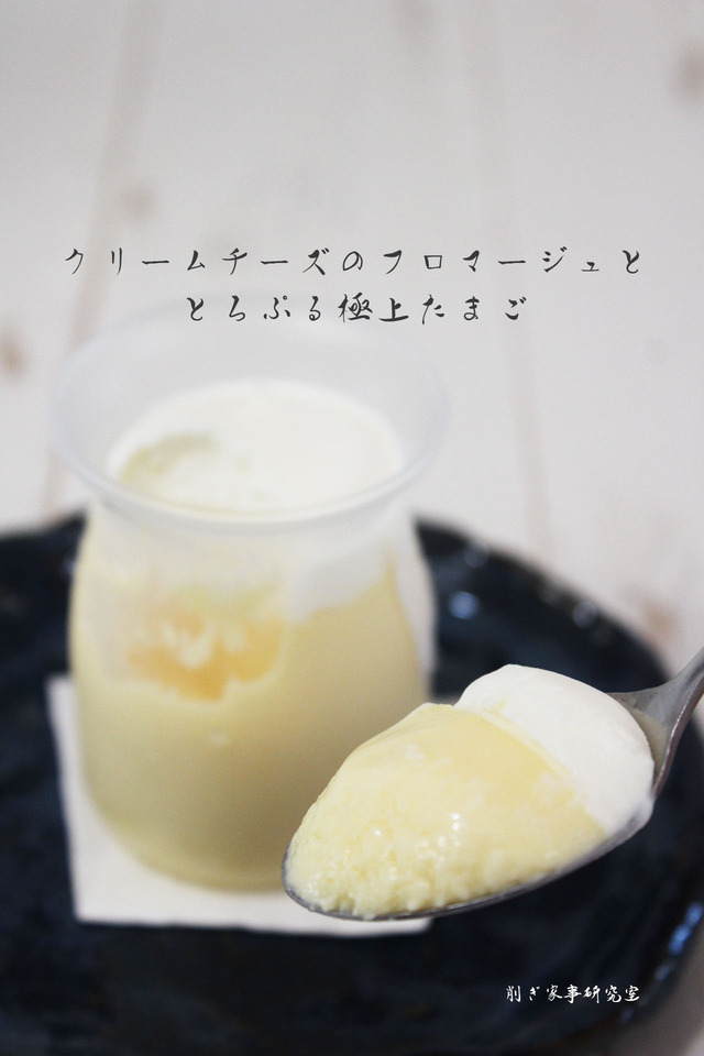 冷凍プリン7