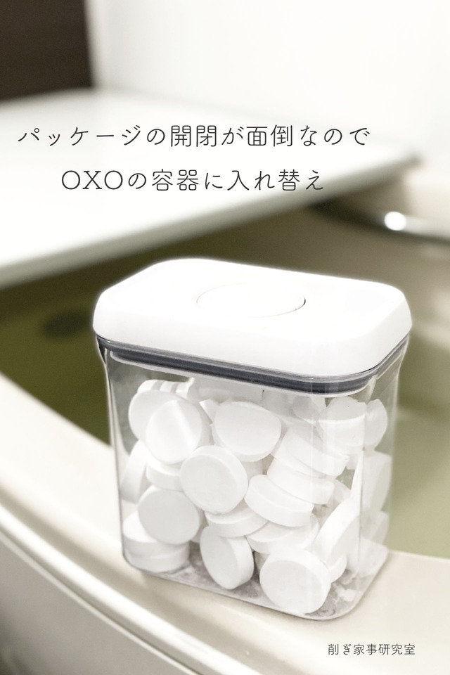 重炭酸SPA3