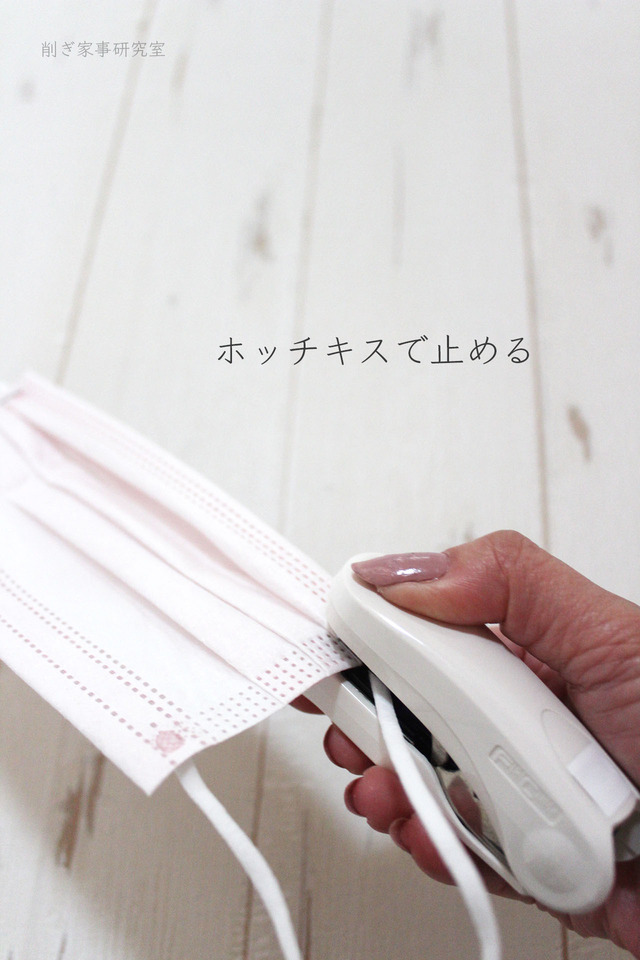 小顔マスク5