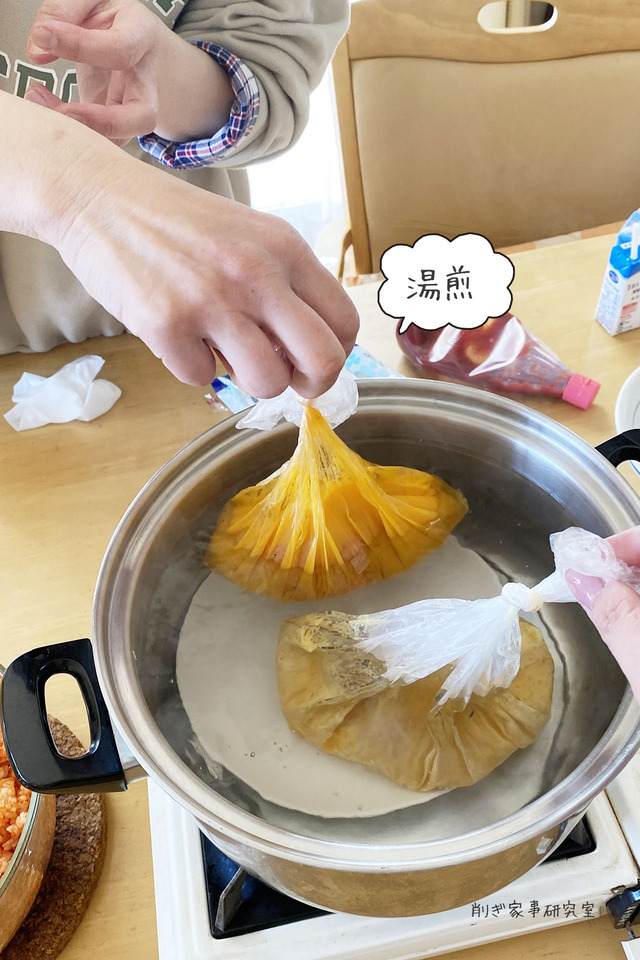ポリ袋料理8