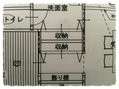 奥行きのある収納