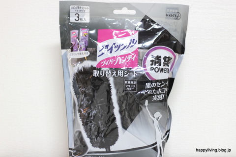 インテリア ハンディクリーナー 無印良品 モノトーン (7)