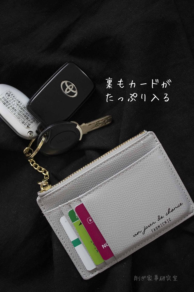 バッグの中身7