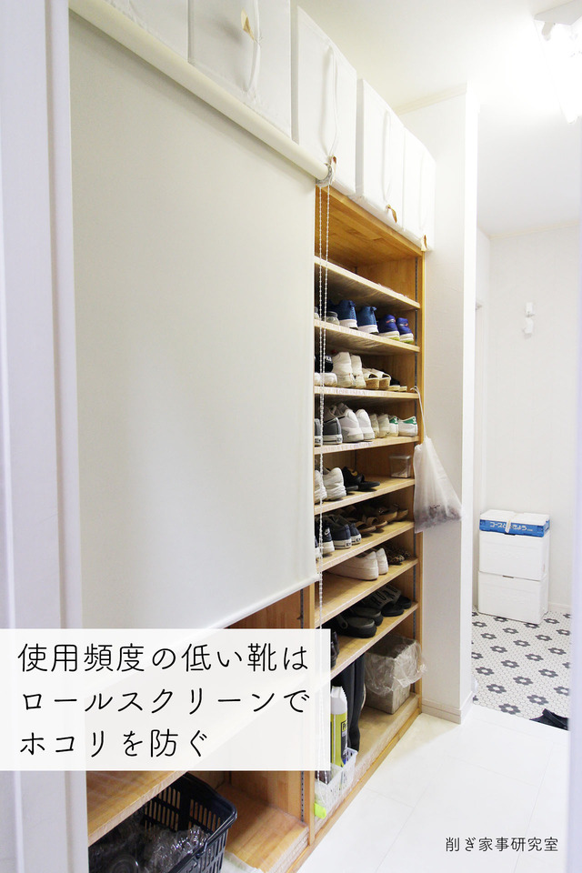 家づくり玄関10