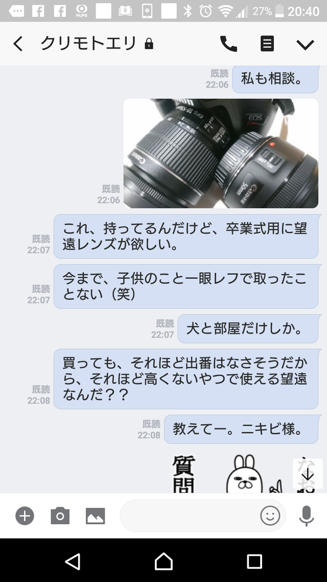 カメラ 栗本恵里 整理収納アドバイザー 大塚奈緒 (1)