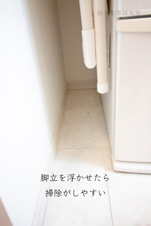 脚立収納4