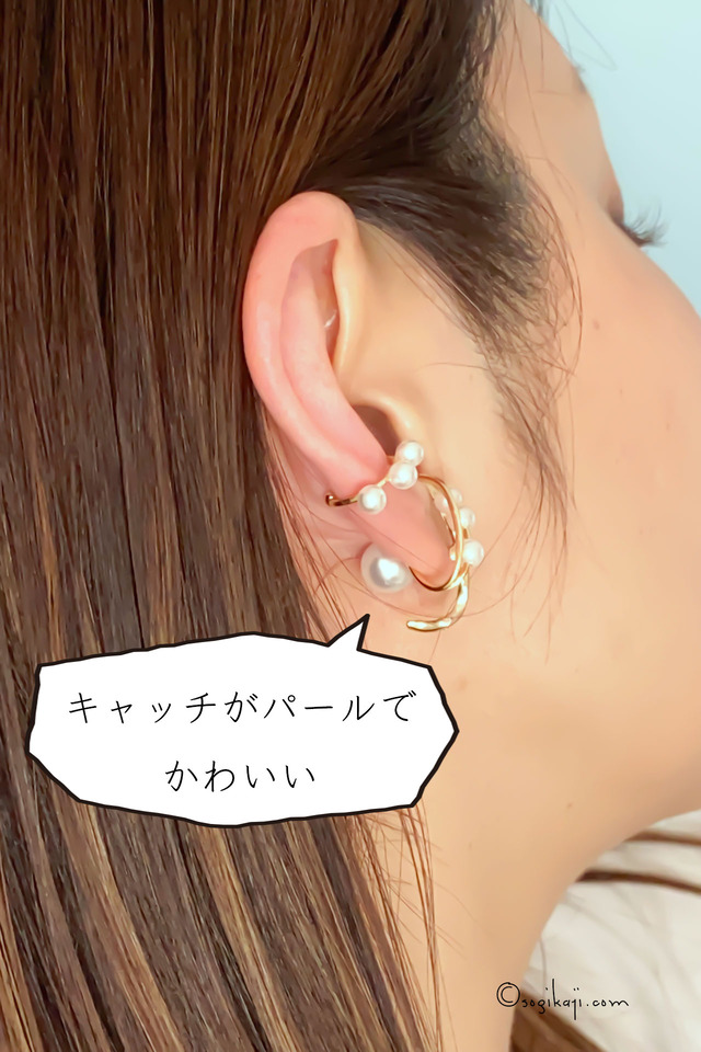 イヤカフ4