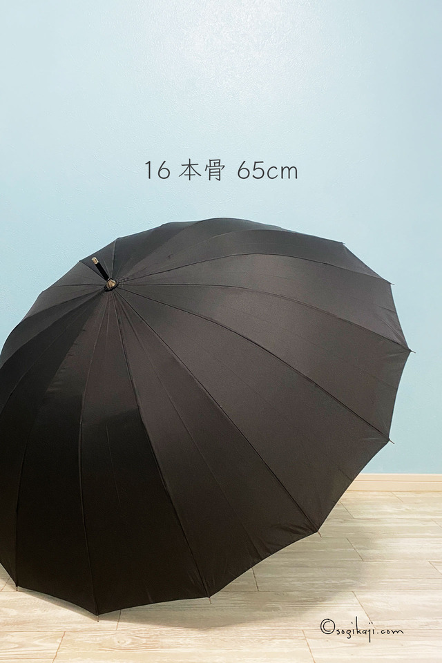 丈夫な傘3