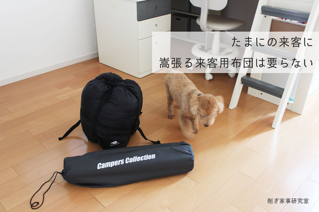 エアマット17