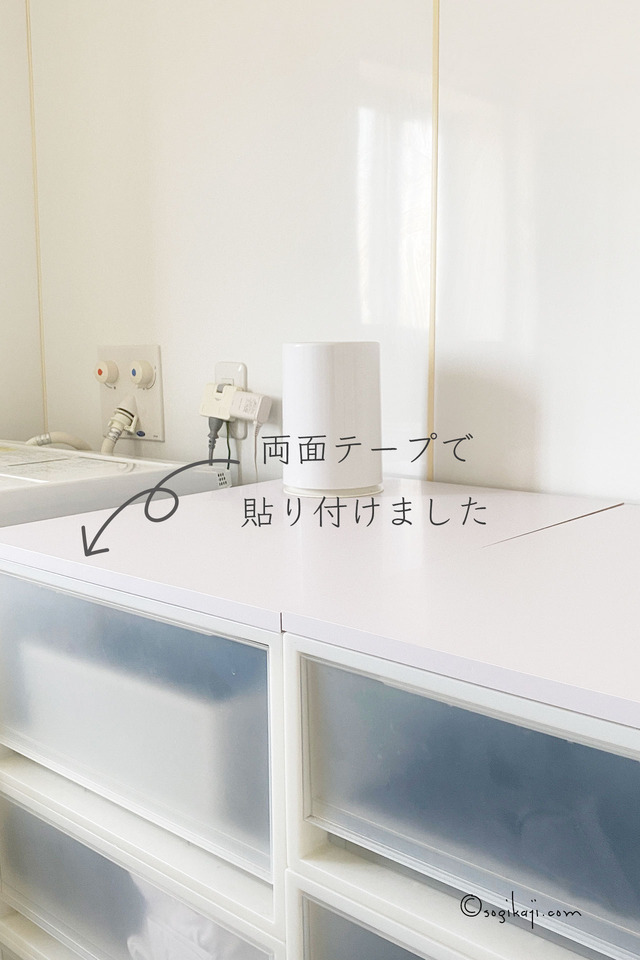 引き出しへこみ7