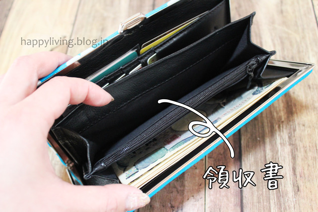 AYANOKOJI がま口長財布 柄物 かわいい (10)