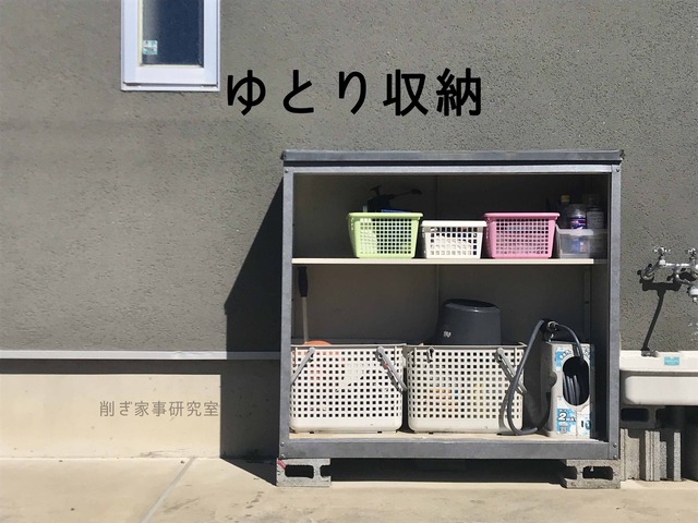 物置き ゴミ 台風 影響 片付け (3)