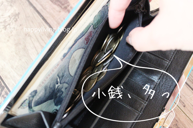 AYANOKOJI がま口長財布 柄物 かわいい (5)