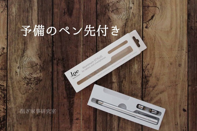 LOE タッチペン スマホ タブレット (5)