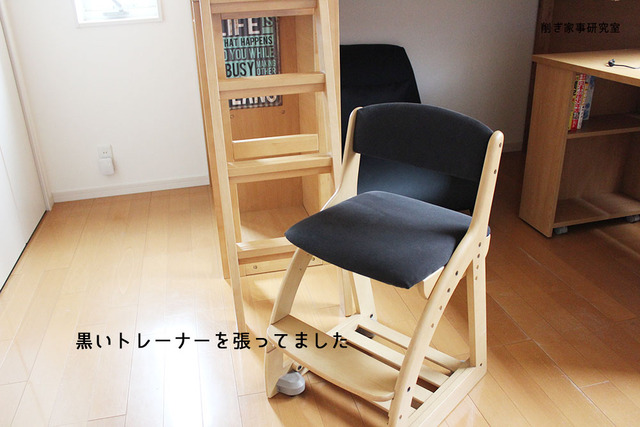 子供部屋 椅子 ゲーミングチェア (1)