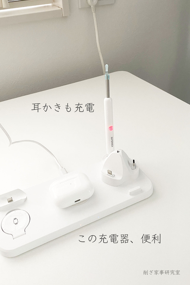 カメラ付き耳かき8